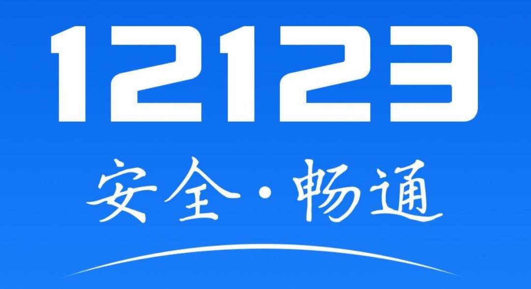 佛山市汽车报废平台